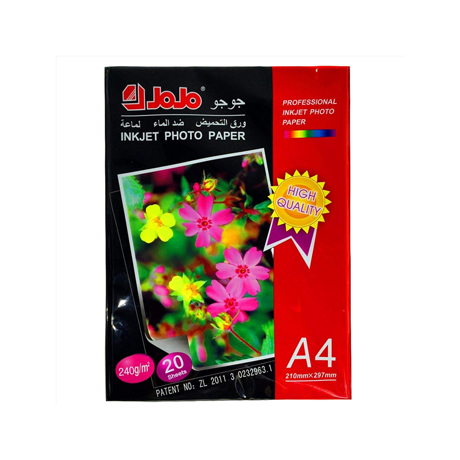 Jojo photo paper- 240gm (1Pkt)