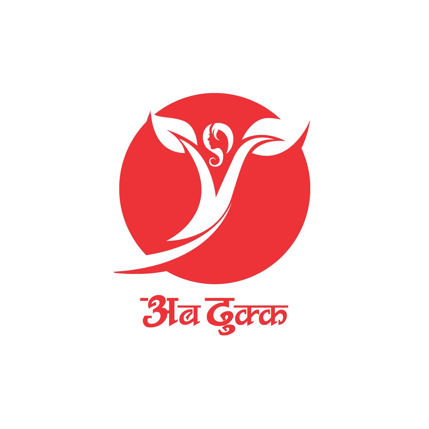 Aba Dhukka