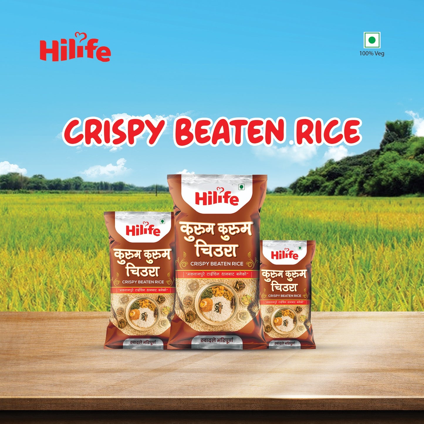 Hilife Cheura (Beaten Rice)